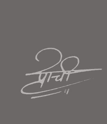 Signature